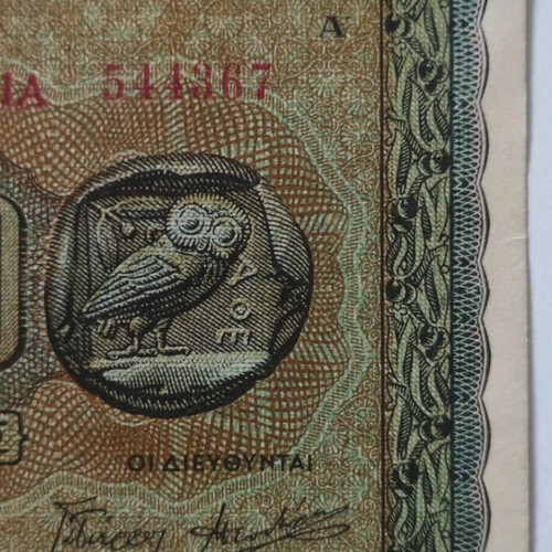 Greek 100000 Drachma Banknote 1944 like new