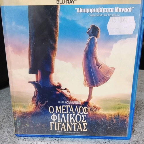 The Big Friendly Giant Blu-ray like new