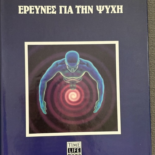 Parapsychology book set, 4 volumes, new