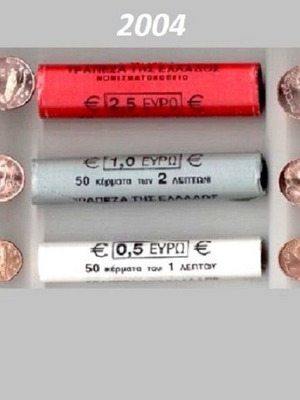 Μασούρια 1, 2, 5 Cent 2004 της Τράπεζας της Ελλάδος καινούργια