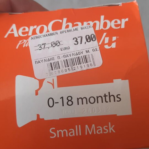 Aerochamber for 0-18 months, new