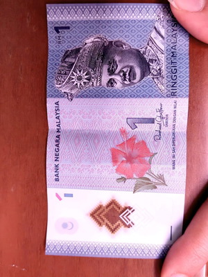 Malaysian Ringgit banknote like new from Malaysia
