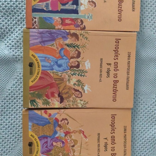 Set of 3 Volumes Stories from Byzantium new