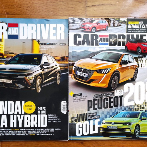 Car and Driver magazines like new, issues 355 and 399