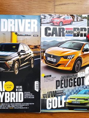Car and Driver magazines like new, issues 355 and 399