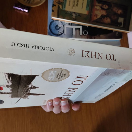 The Island Victoria Hislop literary book used