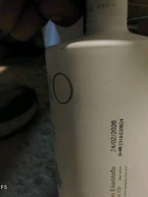 Sitia olive oil Zero new
