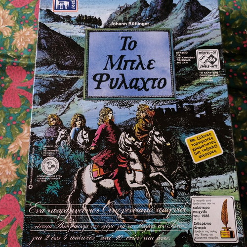 To Mple Fylachto board game like new