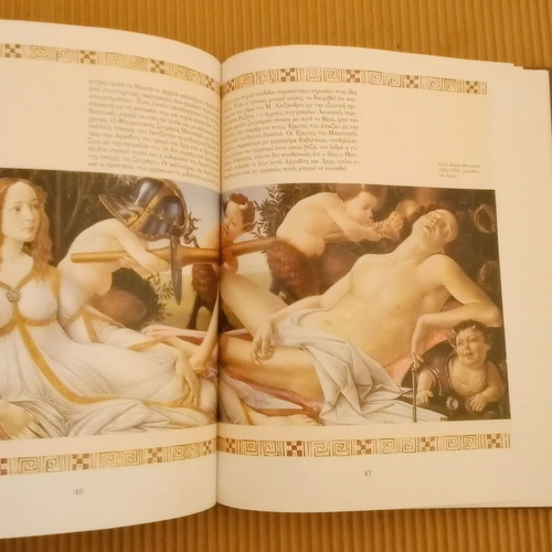Greek Mythology by David Bellingham new