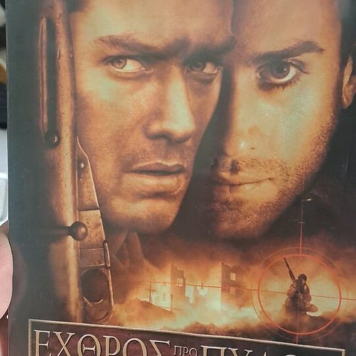 Enemy at the Gates DVD like new with subtitles