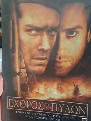 Enemy at the Gates DVD like new with subtitles