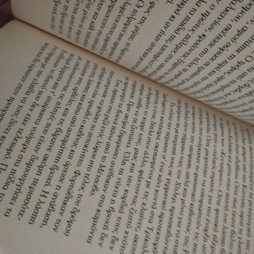 Literary book Thymisou na ziseis in very good condition