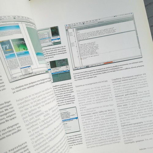 Adobe Magazine 20 like new with CD