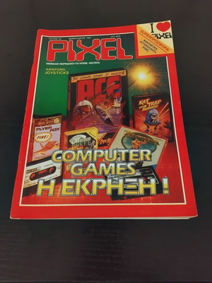 Pixel magazine issue 30 used, includes stickers