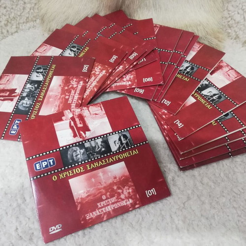 O Christos Xanastavronetai DVD series new, 17 discs with bonus CD