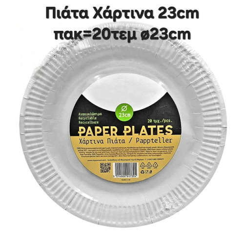 Paper plates new, 23cm, 5 packs of 20 pieces