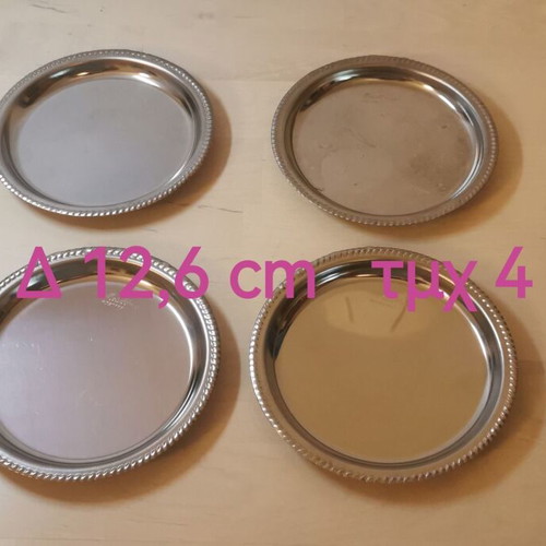 Set of 36 inox vintage utensils like new, various sizes