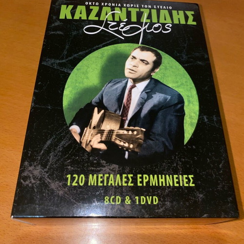 Stelios Kazantzidis Collectible Box Set 120 Great Performances 8 CD 1 DVD like new, laiko
