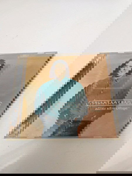 cd Τριαντάφυλλος βλέπω κάτι όνειρα αυθεντικό εταιρείας
