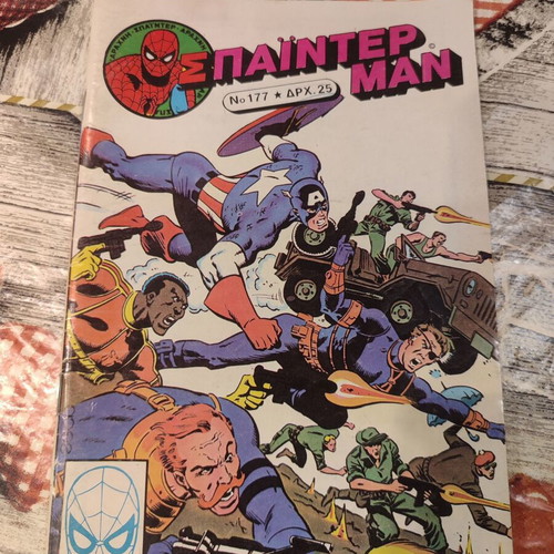 Spiderman 177 used