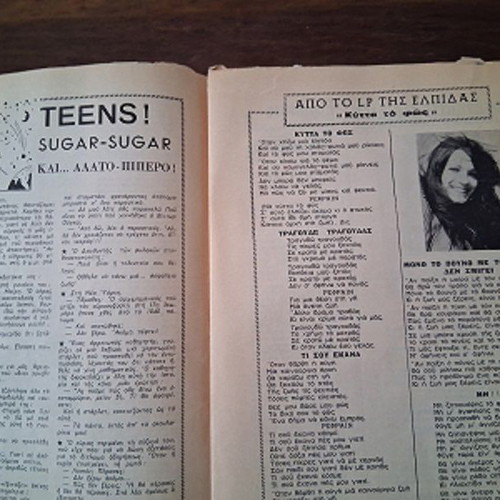 Modern Song Magazine Elpida Who Moustaki Andreadis Issue 363 1975 used