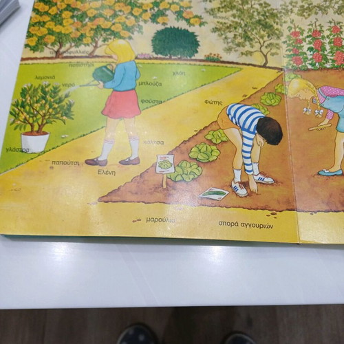 Children's book used