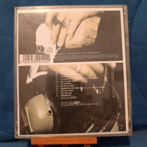 Tolis Voskopoulos I Sosti Apantisi CD used