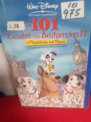 101 Dalmatians II video cassette like new, dubbed
