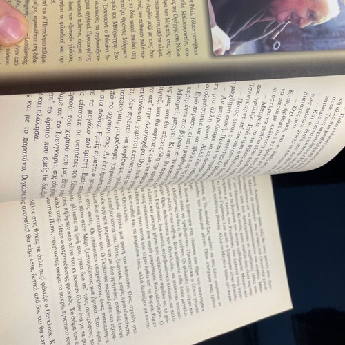 Lord of the Rings The Two Towers book like new, Kedros
