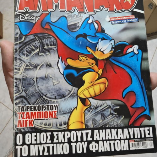 Almanac #254 used