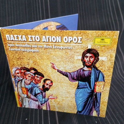 Pascha Sto Agion Oros CD like new