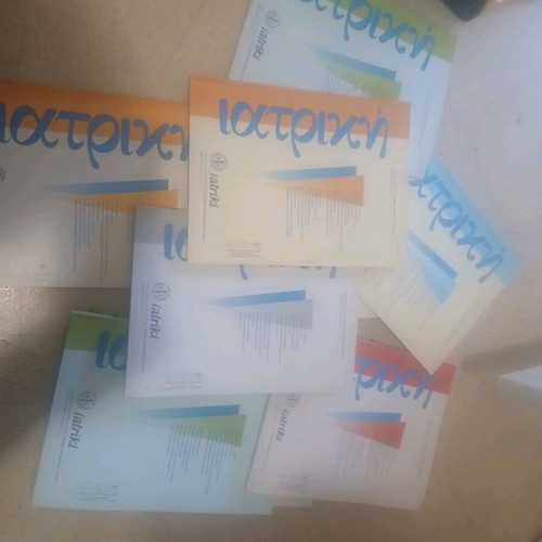 Medical books like new, pack of 24 issues 1999-2000 complete