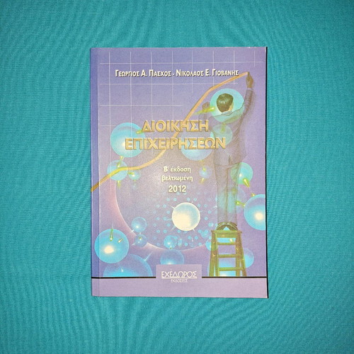 Business Management Book new