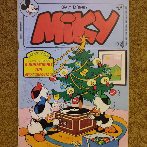 Megalo Miky #172 used with some writings on cover