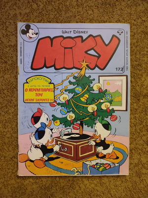 Megalo Miky #172 used with some writings on cover