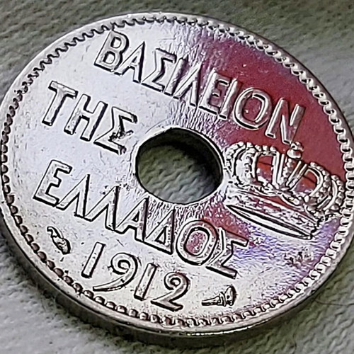 Vasileion Tis Ellados 5 Lepta 1912 Silver Uncirculated Coin
