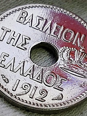 Vasileion Tis Ellados 5 Lepta 1912 Silver Uncirculated Coin