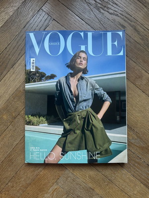 Περιοδικό Vogue Ιούνιος 2026 σαν καινούργιο