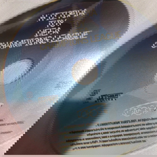 5 αθλητικα dvd μαζί