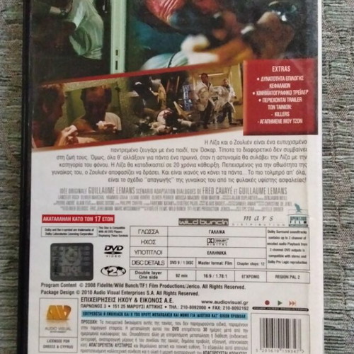 Anything for Her DVD used, action thriller 2008
