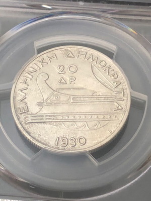 20 Δραχμές 1930 Ποσειδώνας ασημένια καινούργια AU 58 PCGS