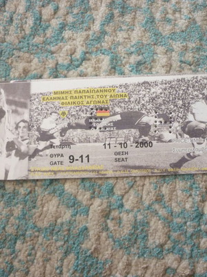 Football ticket Veterans AEK vs Veterans German National Team new