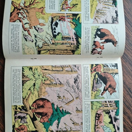 Megalo Miky 30 comic used, Terzopoulos editions