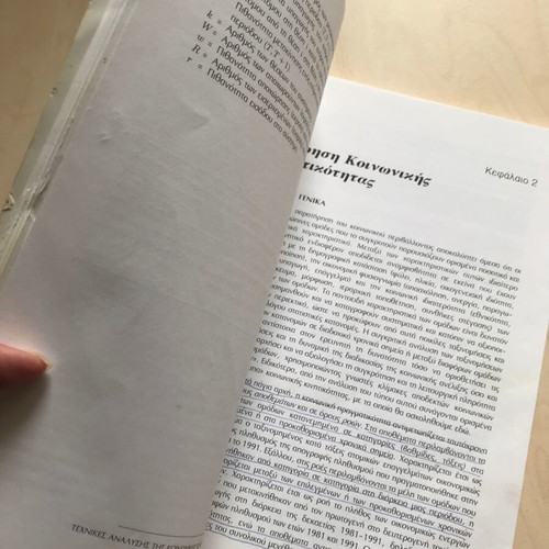Techniques of Social Mobility Analysis used book