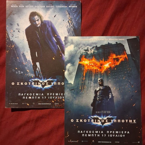 Batman The Dark Knight 2008 promotional flyer new