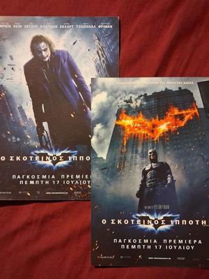 Batman The Dark Knight 2008 promotional flyer new