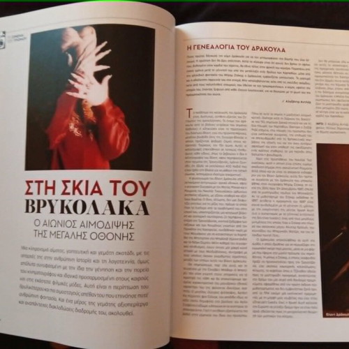 Cinema magazine issue 236 Spring 2015 used, horror cinema special