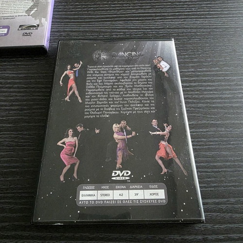 Les Mills Body Vive & Dancing With The Stars DVD set used