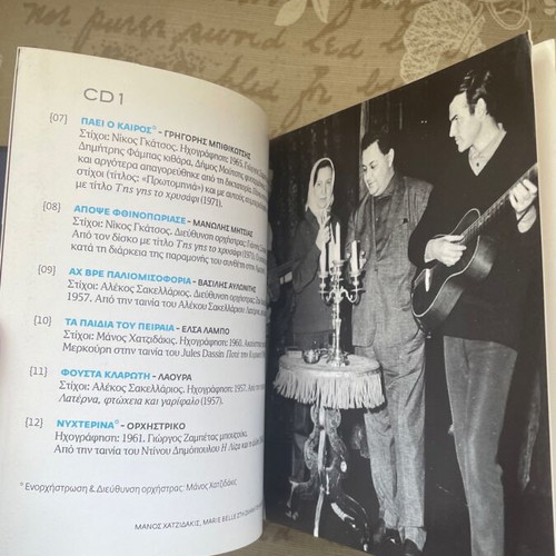 Manos Hadjidakis 8 CD box set 100 songs used, entechno