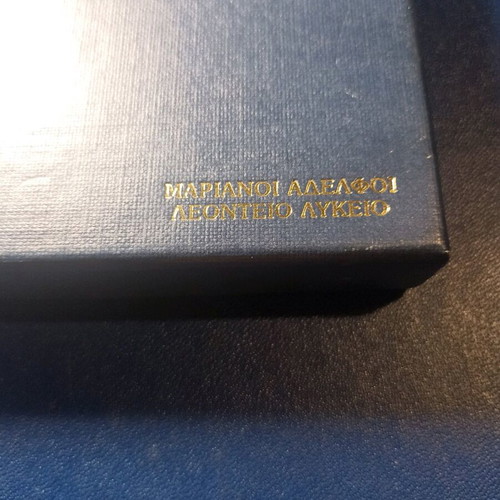 Leonteio Lykeio 1907-2007 Marianoi Adelfoi commemorative medal like new